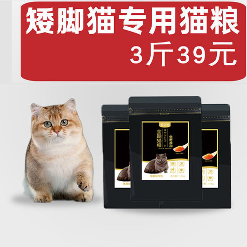 美毛亮毛去泪痕猫粮宠之初全阶段
