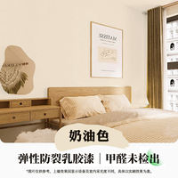 Latex paint, interior household wall repair and painting, wall paint renovation, white self-spray interior wall paint, self-brushing coating thumbnail 7