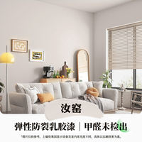 Latex paint, interior household wall repair and painting, wall paint renovation, white self-spray interior wall paint, self-brushing coating thumbnail 5