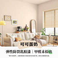 Latex paint, interior household wall repair and painting, wall paint renovation, white self-spray interior wall paint, self-brushing coating thumbnail 6
