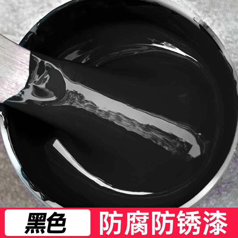 黑色金属漆快干免打磨防锈漆