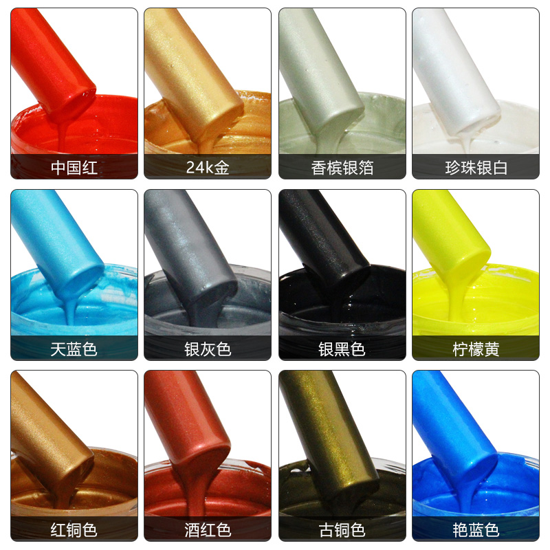 铸铁暖气片专用漆翻新改色油漆白色耐高温铁门防锈防腐水性金属漆