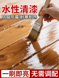 水性清漆木头专用油漆室内实木家具木地板翻新漆木器漆透明罩面漆