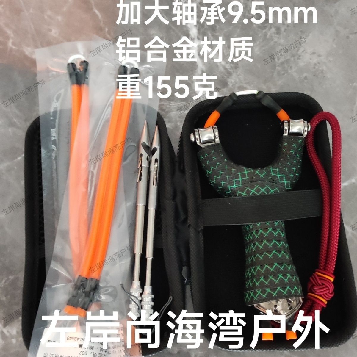 新款天罡四代内置六颗轮轴静音轴承弹弓升级版皮筋拉起来更丝滑图片