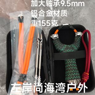 新款天罡四代内置六颗轮轴静音轴承弹弓升级版皮筋拉起来更丝滑