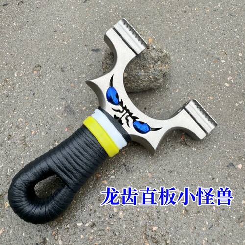 新款龙齿暗扣恶魔龙齿怪兽扁皮筋弹弓8422撑头户外精准竞技解压玩