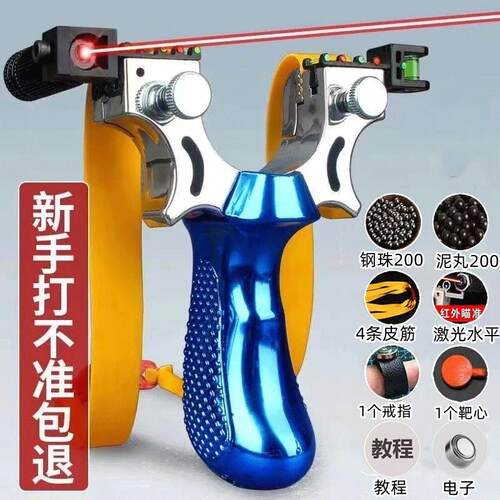 弹弓高精度激光快压精准扁皮弾弓成人户外竞技强力弹工专用