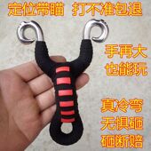 正品 不锈钢冷弯藏羚羊弹弓加长一把抓传统大虾大威力高精度弹工架