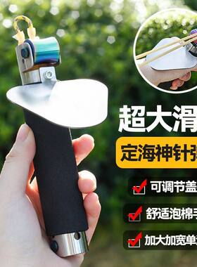 海派 升级版 定海神针 大滑轮 钛合金烤蓝 无架弹弓 户外渔具配件