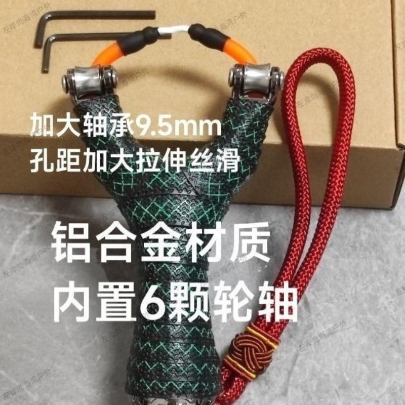 新款天罡四代内置六颗轮轴静音轴承弹弓升级版皮筋拉起来更丝滑图片