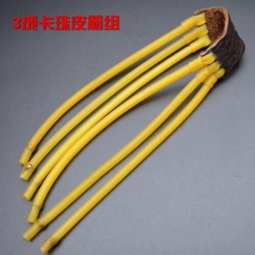 弹弓皮筋强力加厚双2卡3卡橡皮筋暴力四六八股卡球弹工传统园皮筋