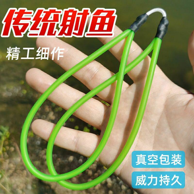 传统弹弓高弹射鱼皮筋四股3060打鱼皮筋2050耐用1745进口1842鱼镖 - 实物图