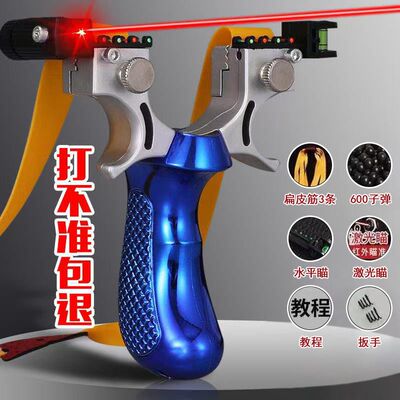 新款激光98K弹弓大全暴力高精度户外玩具激光红外线弹工成人竞技