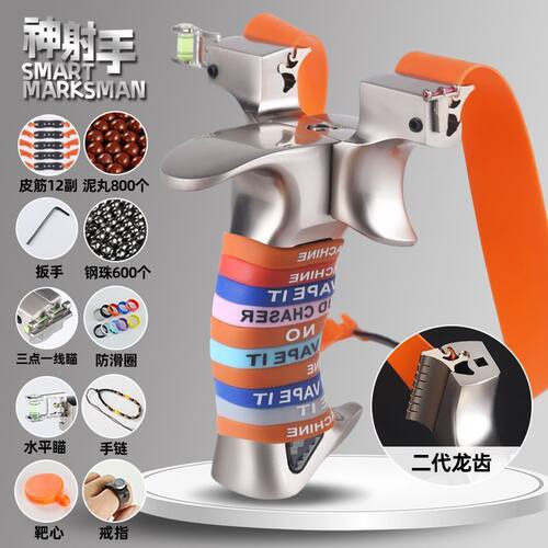 加强版9025龙齿盖世英雄弹弓高精度户外扁皮筋实战正品大威力成人