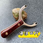 海浪 传统单卡球弹弓 单卡 高精准卡球弹弓 成人户外 四代 新款