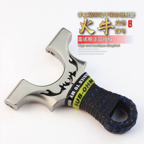 快压不锈钢小火牛弹弓正品户外实战钛合金龙齿高精准下货新款弹架