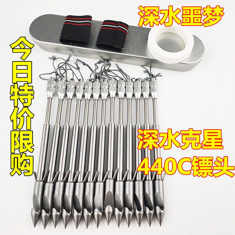 加硬440C深水噩梦镖子弹头狼牙绝鲨三棱柳叶破甲飞鲨射鱼猎鲲飞镖