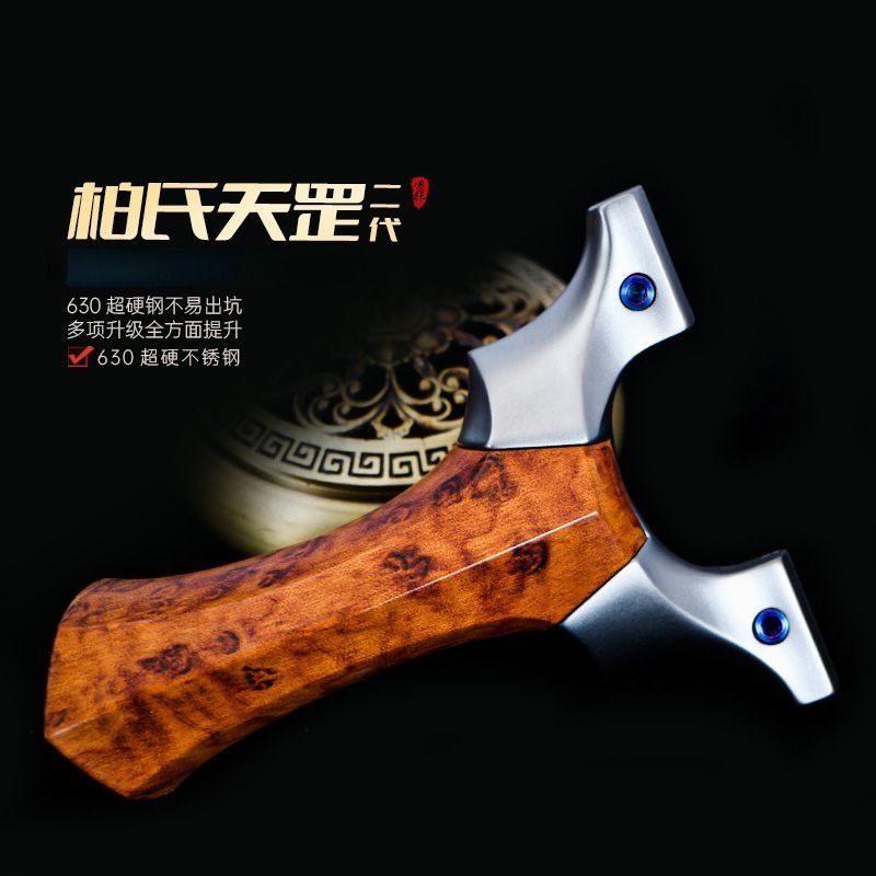 630不锈钢正品柏氏天罡二代弹弓螺丝夹片高精度大威力成年人专用图片