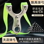 弹弓不锈钢掌中宝弹弓新款 直板快压户外成年人竞技弹弓架