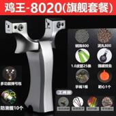 扁皮 不锈钢弹弓 免绑快压大威力 正品 高精度高 实木裸弓架 飞虎