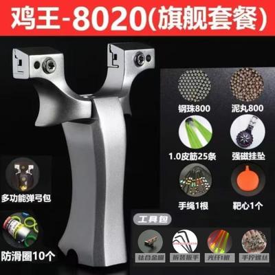飞虎 扁皮 免绑快压大威力 实木裸弓架 正品 不锈钢弹弓 高精度高