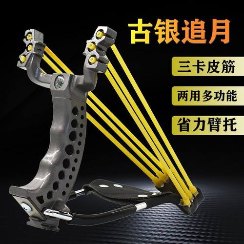 大威力两用强力弹弓架全套高弹力两用弹弓户外射击弹弓玩具