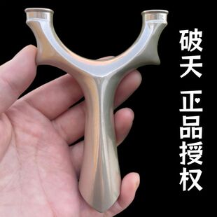 户外新款扁皮高精准圆头弹架成人竞技大威力弹弓树脂破天弹弓比赛