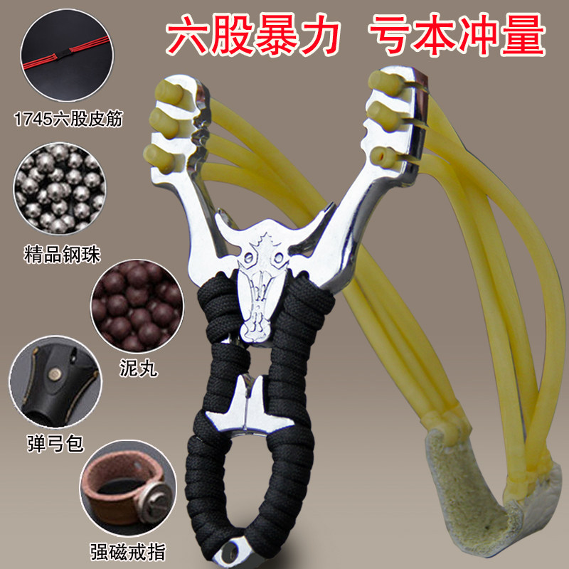 金属弹弓新款金属暴力户外弹弓图片