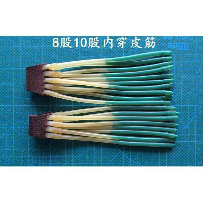 5 8 10 12 16蓝色五八 十 十二 十六股内穿卡球风暴弹弓皮筋组