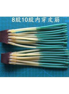 5 8 10 12 16蓝色五八 十 十二 十六股内穿卡球风暴弹弓皮筋组