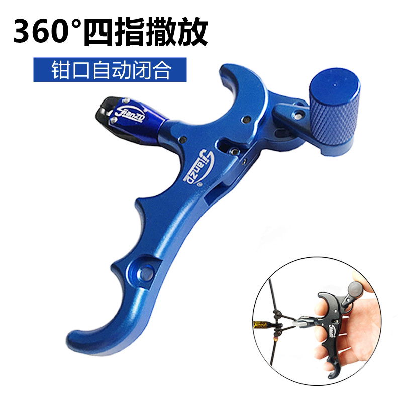 复合弓四指撒放器弓箭握式撒放器合金配件户外射箭两用弓发射器弓图片