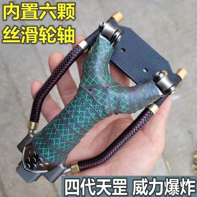 网红新款天罡四代静音轴承弹弓弹力滑轮加强版高精度户外射鱼