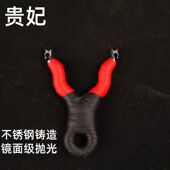 新款 君王贵妃不锈钢传统圆皮筋弹弓竞技户外单卡不锈钢估打定位弓