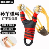 新款 传统弹弓三卡传统皮筋大威力高精准度成年人户外实战竞技专用