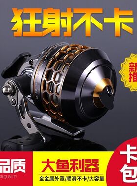 堡垒KS30射鱼轮弹弓专用鱼镖套装金属BL30新款打鱼神器射鱼渔轮