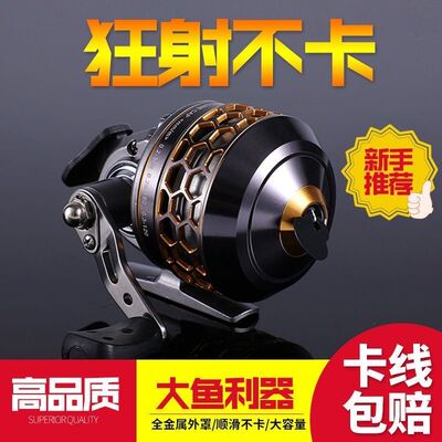堡垒KS30射鱼轮弹弓专用鱼镖套装金属BL30新款打鱼神器射鱼渔轮