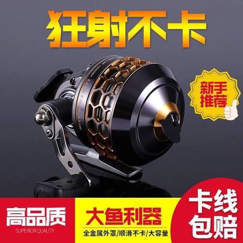 堡垒KS30射鱼轮弹弓专用鱼镖套装金属BL30新款打鱼神器射鱼渔轮