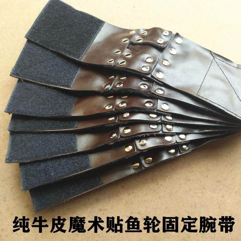 弹弓射鱼轮魔术贴手腕带 飞鱼镖傻瓜轮卡扣固定牛皮带 包邮