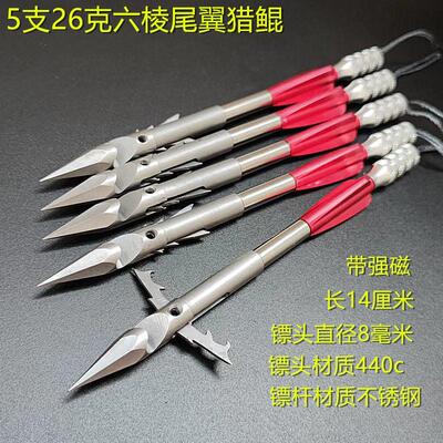 鱼镖弹弓射鱼套装深水重型尾翼猎鲲三棱新款PY35射鱼轮猎鱼箭装备