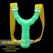 ABS树脂直柄飞虎竹节弓绿色弹弓橘色户外扁皮绑好皮筋新手弹工架