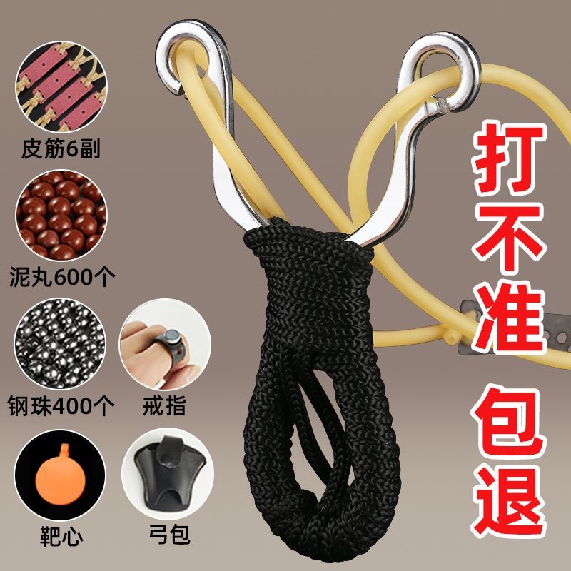 传统弹弓大威力户外成年人专用圆皮筋耐打神器高精度新款实战弹架图片