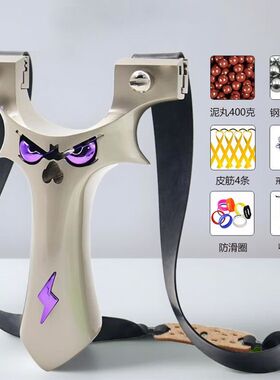 手感王弹弓正品恶魔大炮弹弓成年人户外射击实战专用大威力弹弓