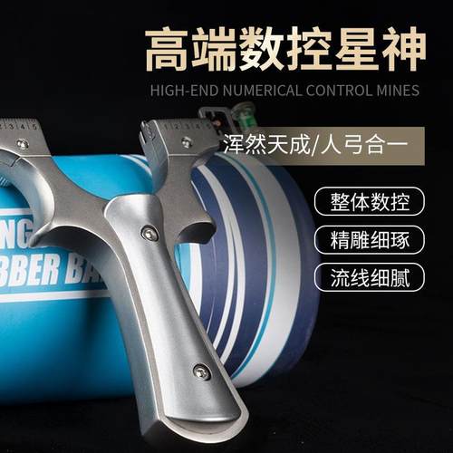 新款弹弓高精度大威力304不锈钢扁皮免绑快压裸弓大全激光红外线