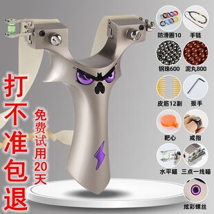 9025恶魔五代大炮弹弓成人户外专用神器弹架高精度比赛专用工