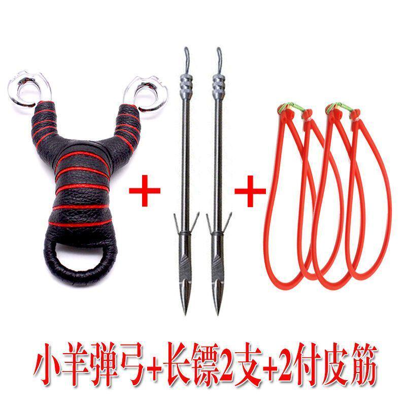 精缠12cm小羊弹弓垂钓用品小羊弹弓打靶打鱼皮筋鱼鳔套餐带定位槽