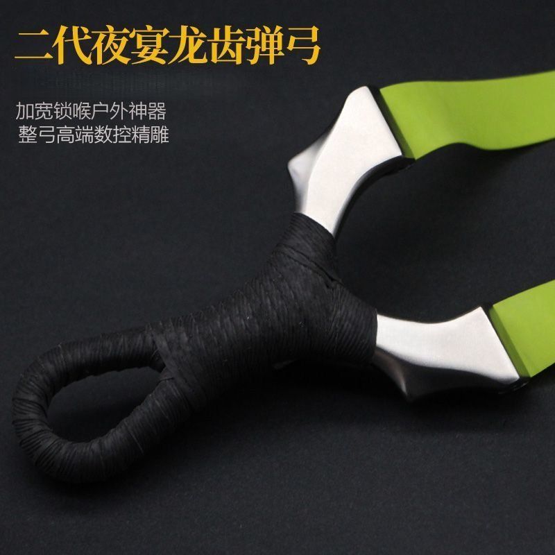 正品新款二代夜宴龙齿快压夹片扁皮高精度大威力成人户外弹弓