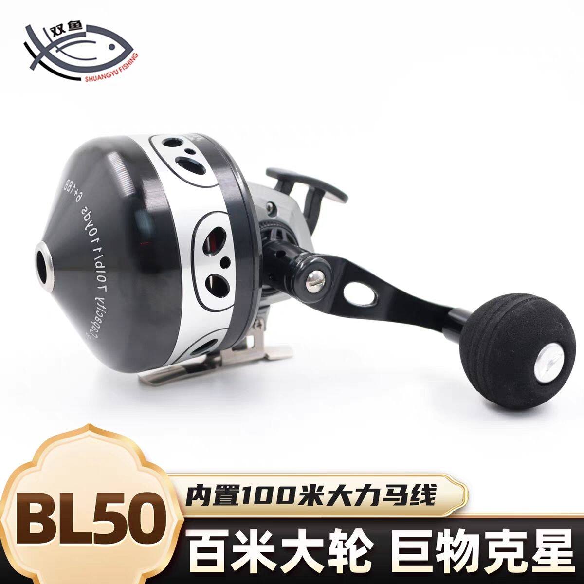 BL50射渔轮新款金属不锈钢射鱼鱼轮大号弹弓鱼镖打鱼神器双鱼堡垒