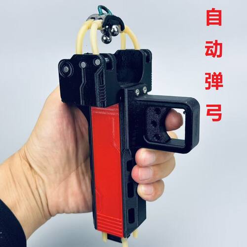 自动上弹速龙户外弹弓卡球皮筋强磁皮兜钢珠大威力高精准度