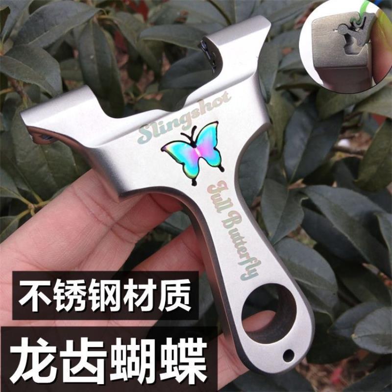 龙齿蝴蝶弹弓直板夹片快压扁皮成人户外实战高精度越南外贸不锈钢