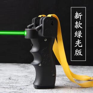 警犬弹弓红外线激光高精准扁皮弹弓98K内置大威力户外弹工弹弓架
